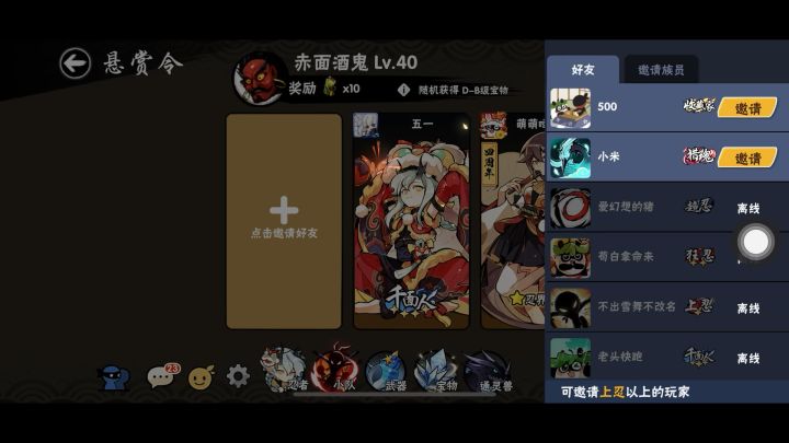 bug哦截图