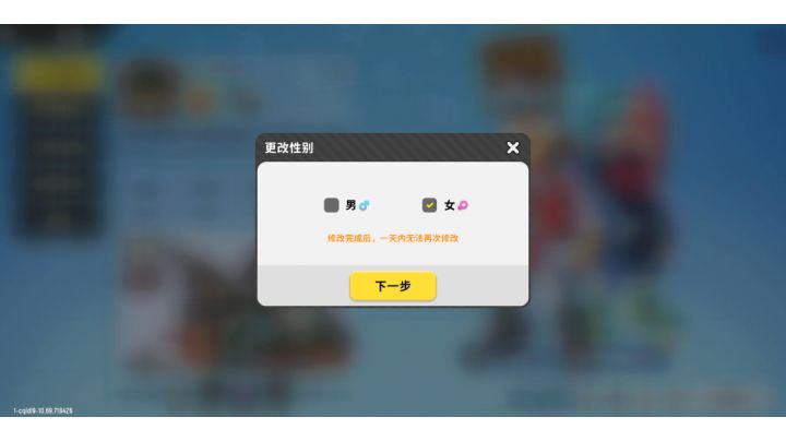 普普通通一局游戏截图