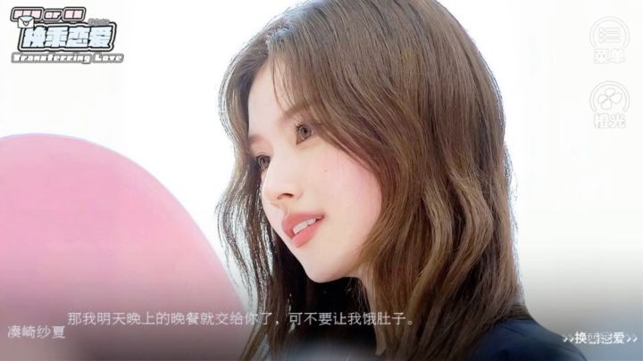 安利橙光换乘恋爱截图