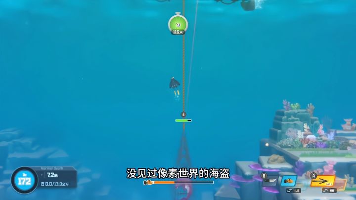 海豚项链取得方法截图