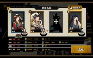 春秋速刷经验（政治位）