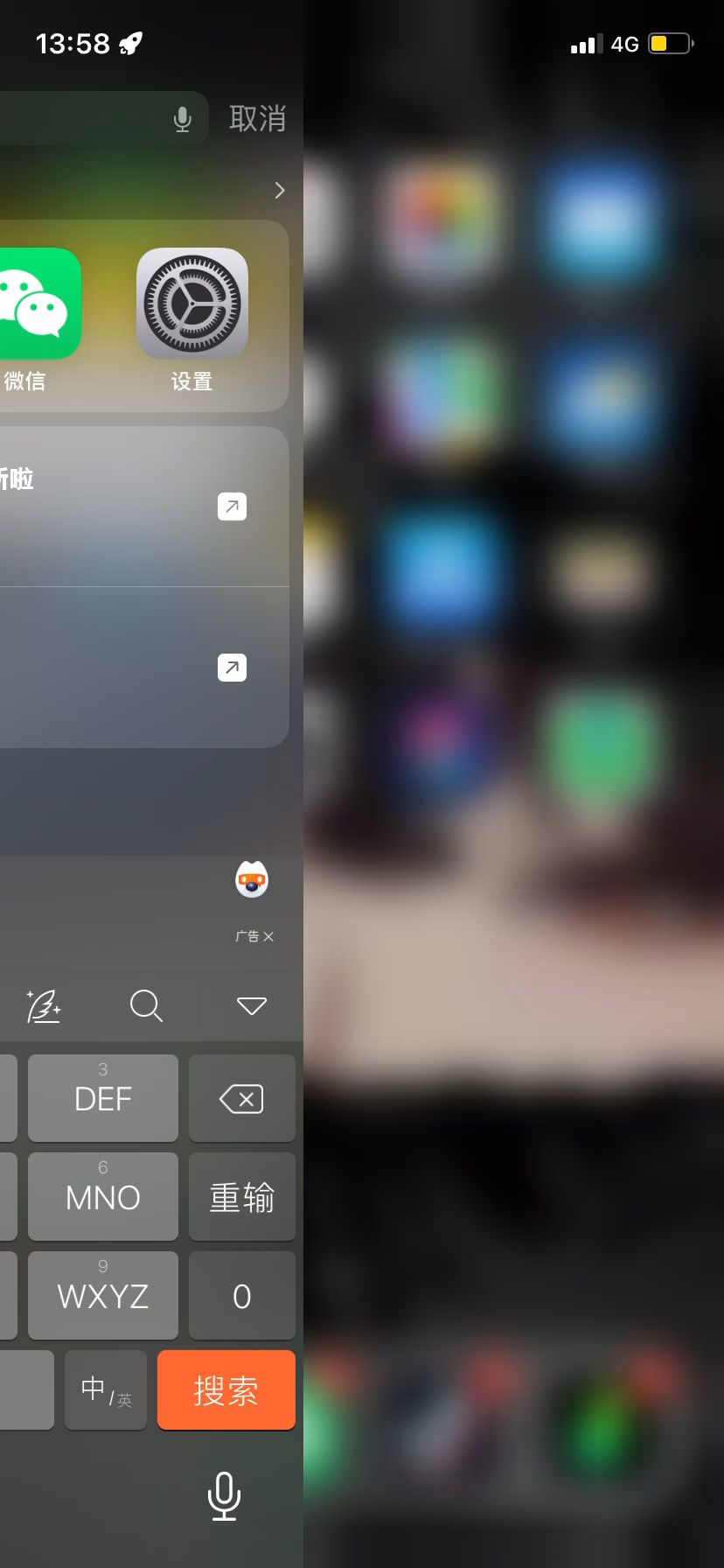 video-4974017
