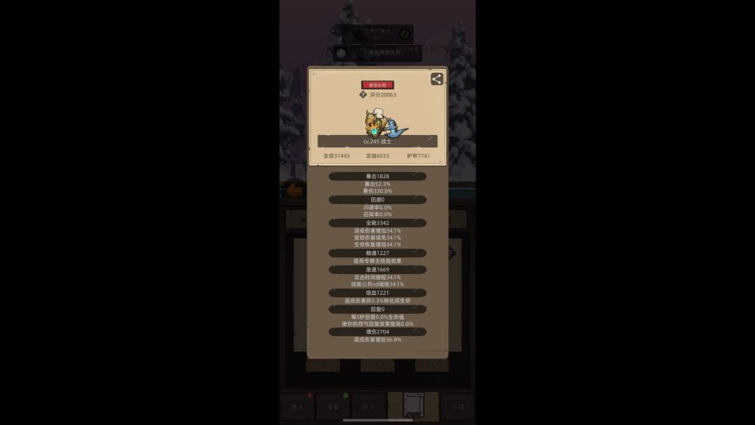 video-3607826