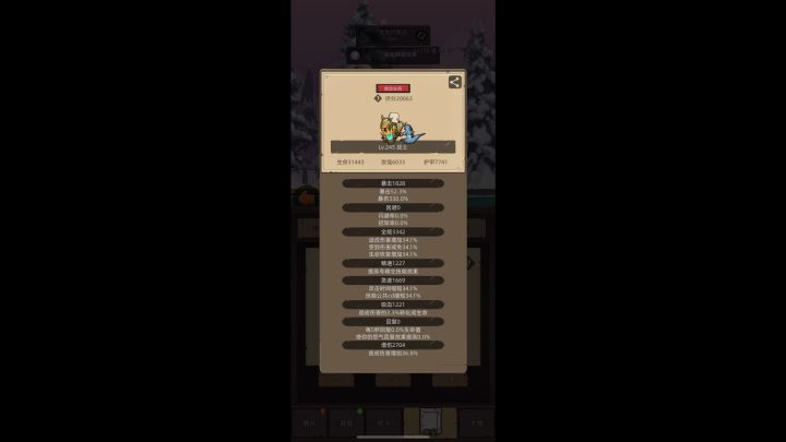 怂战赶紧换回来,容错率超高截图