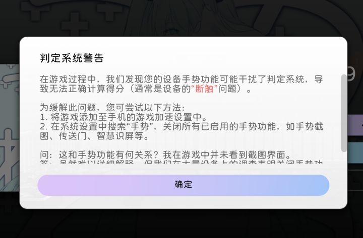 我恨断触,我真没办法了截图