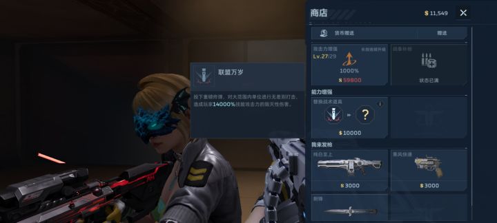 我又双叕把队友炸死了…截图
