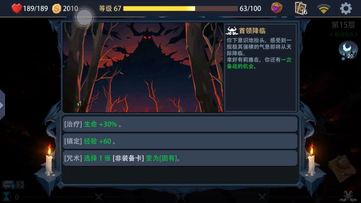 软泥怪真好玩。截图