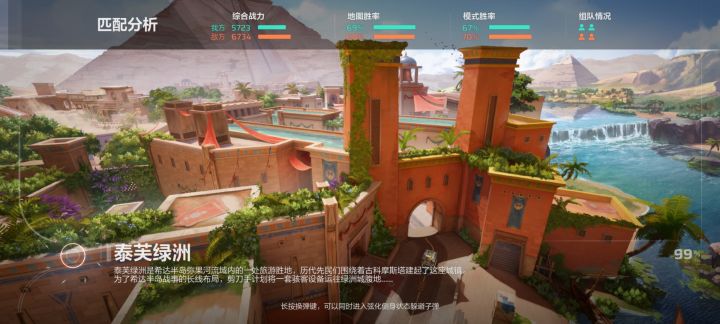 我,奇点24分,对面给我匹配榜一?截图