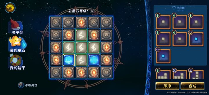 深渊100层送的角色就是阴啊截图