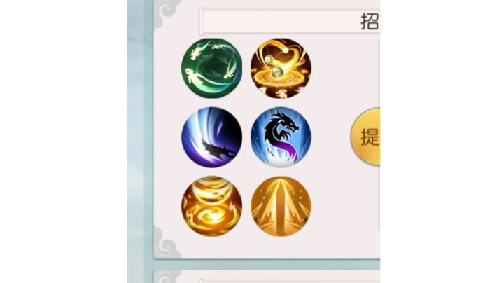 真气流狂斩！薄纱31层五行抗性真魔截图