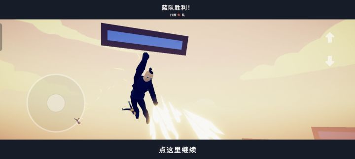 无敌少侠角色截图