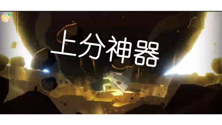 【航海王热血航线】戈普截图
