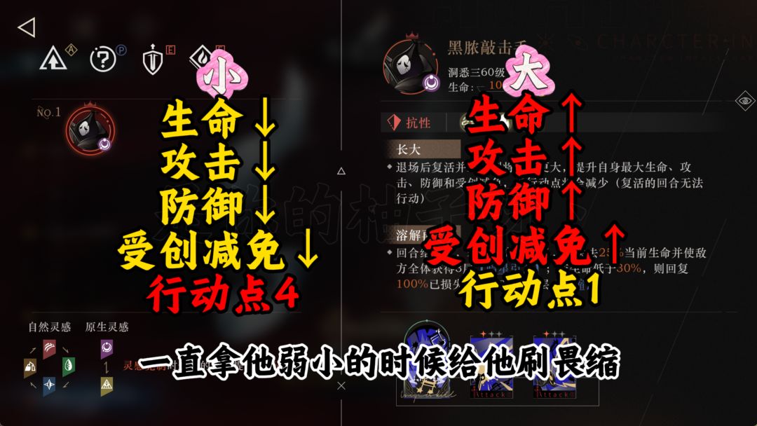 爆肝透析黑脓敲击手450-3boss逻辑！（附实战）截图