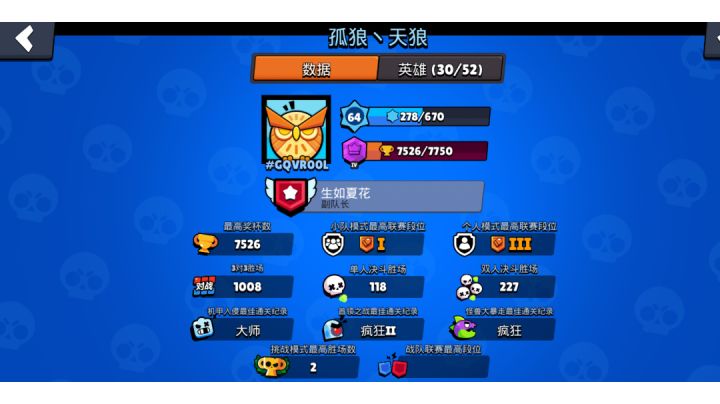 什么垃圾！！！截图