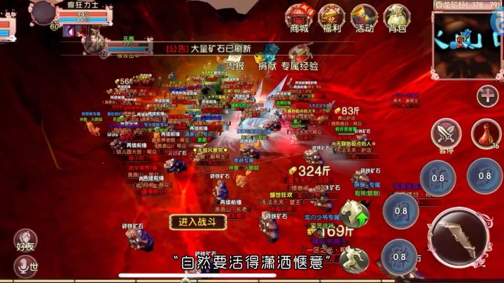 《卧虎藏龙贰》新版等你来挑战!自带四级轻功,千变江湖奇遇不断截图