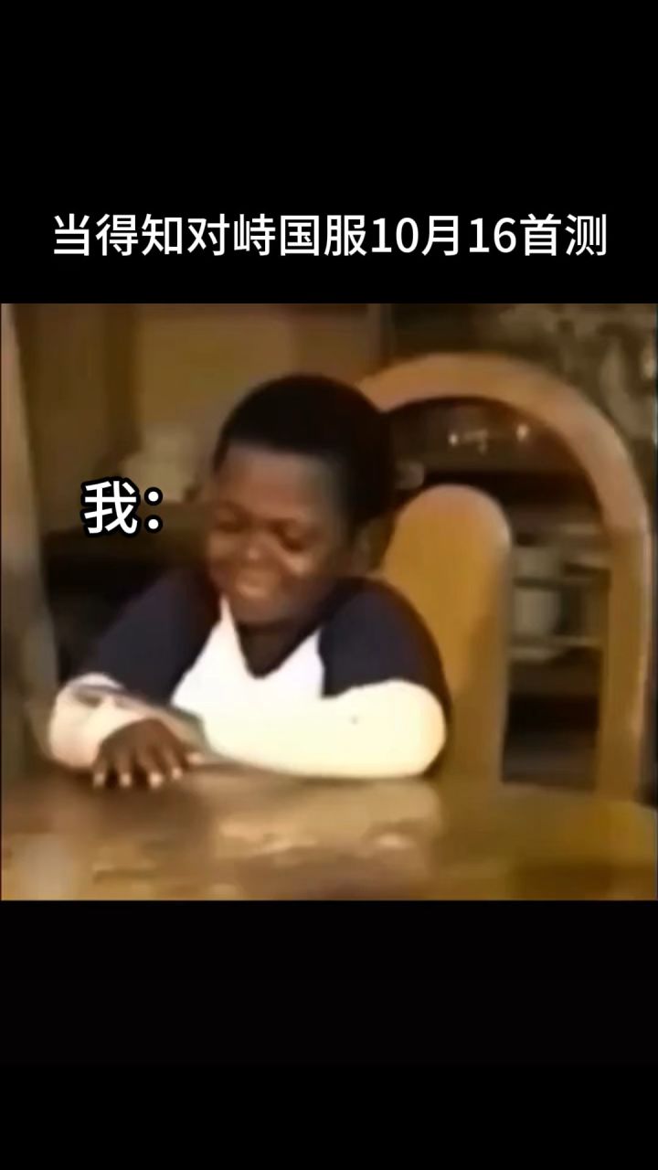 对峙国服首测即将来袭!截图