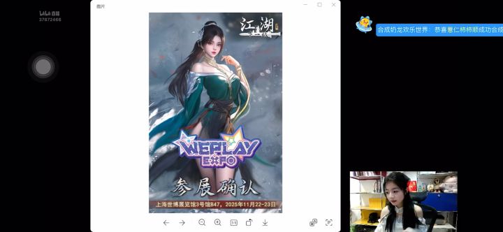 镜无双只来了两嗓子截图