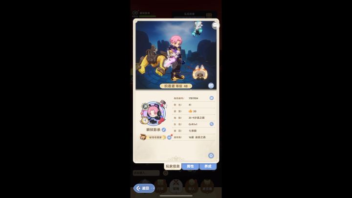 视频为证刺客169.6攻速19cd自动稳定12层截图