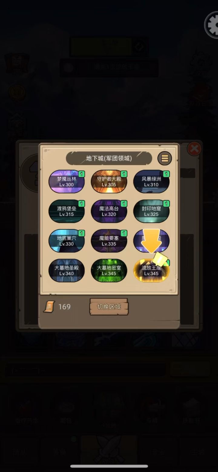 7.2万冰法无药毁灭之地史诗3通关视频截图
