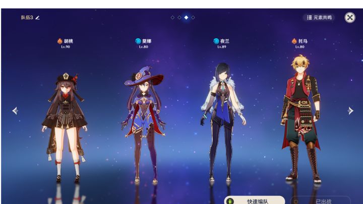 精二匣里胡桃深渊无相铁12w一戳截图