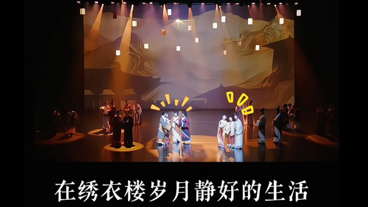 看完直播我好想去扬州旅游啊啊啊截图