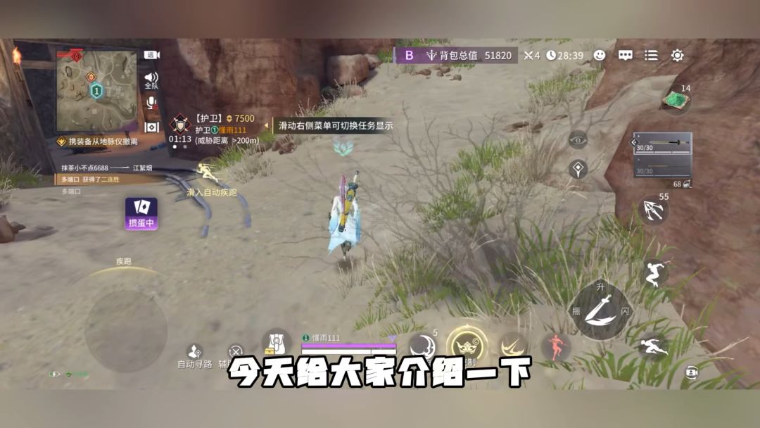 video-4811482