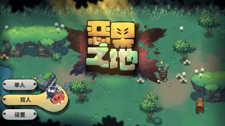 恶果之地手游评测截图