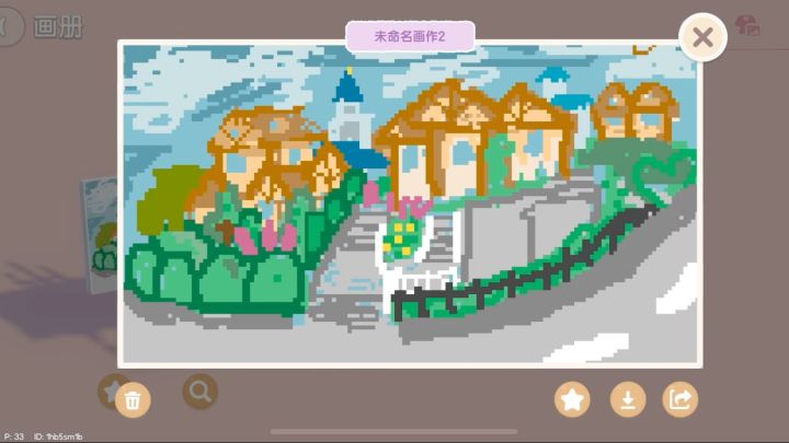 心动小镇启动,今天是小画家!截图