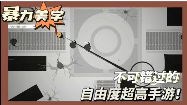 暴力美学!吾一息尚存,尔等皆为土鸡瓦狗!截图