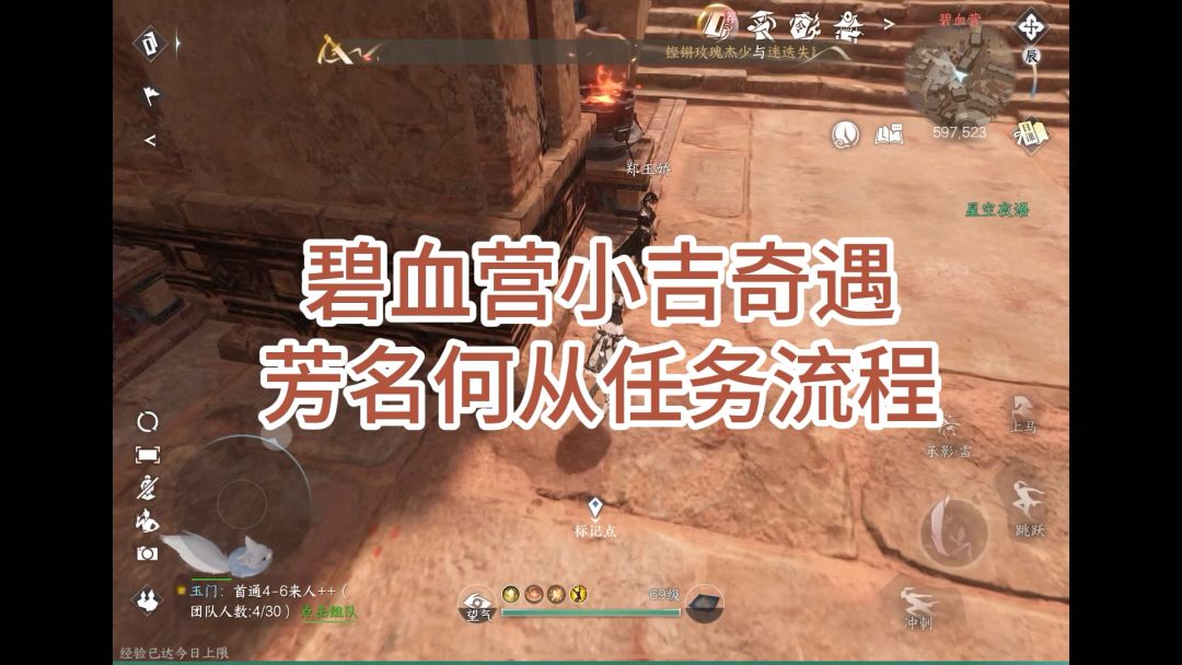 video-3876262