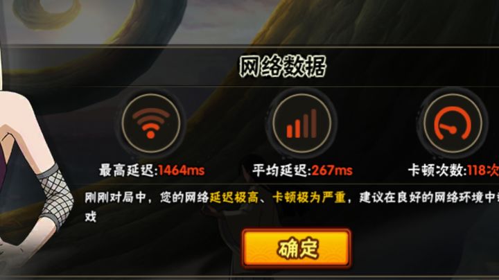 心如止水,顶着延迟打竞技场。截图
