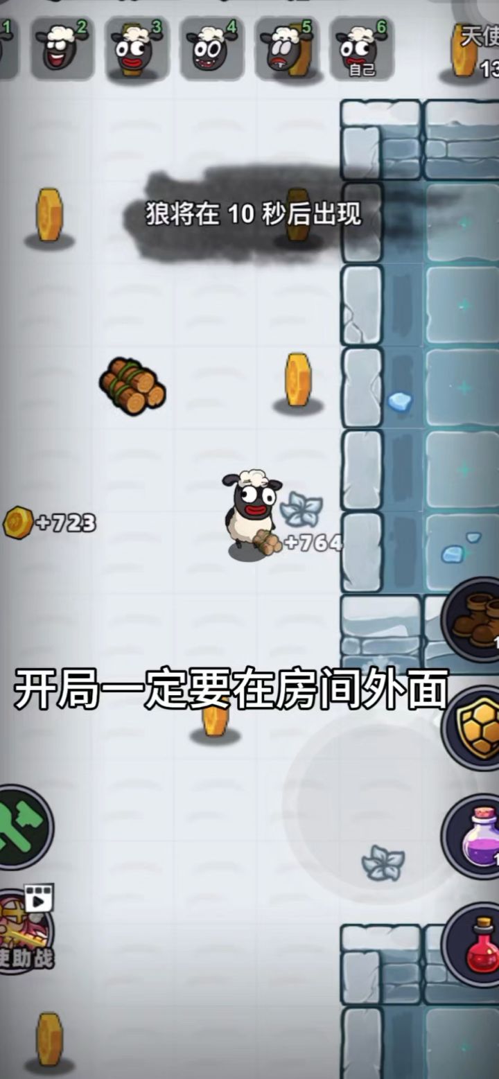 大家开局记得捡资源呀截图