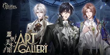 游戏细节-存档换线教程