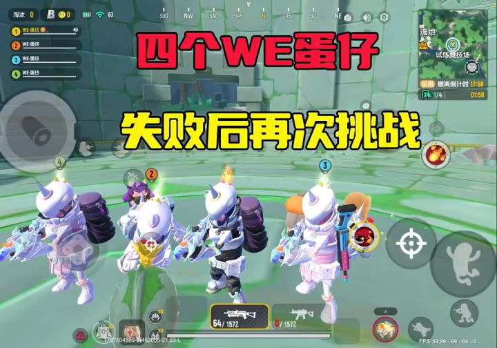 香肠派对截图