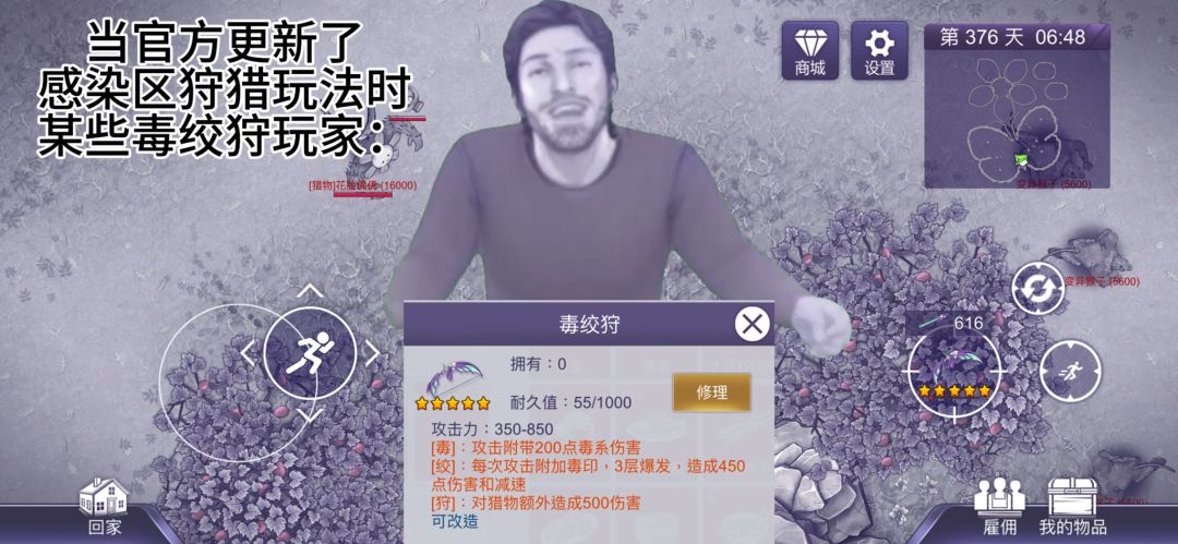 video-4566695