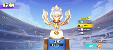 宝可梦大集结S2MVP皮可西！算了，补剪这一局也没差了