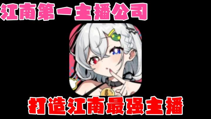 美女主播环绕～戏里戏外皆有戏！萌妹，御姐，纯欲，酷飒全都有！截图