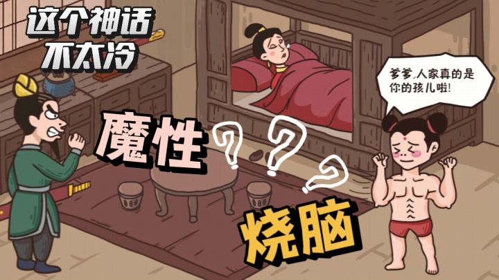 经典重新演绎,魔性且烧脑!截图