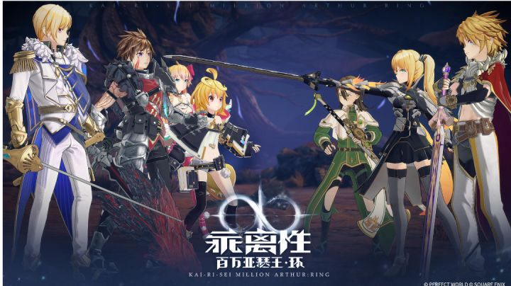 乖离性百万亚瑟王:环手游评测截图