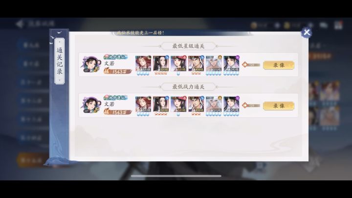试了一早上，雷哥yyds截图