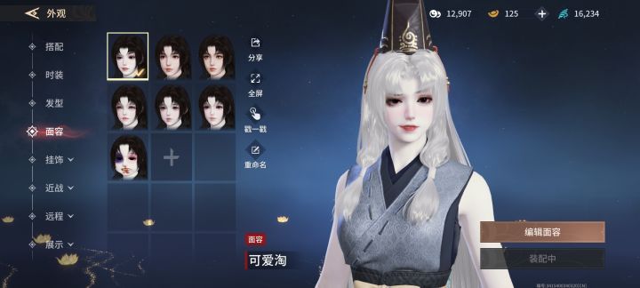 我这胡桃看起来怎么拽拽的🌝截图