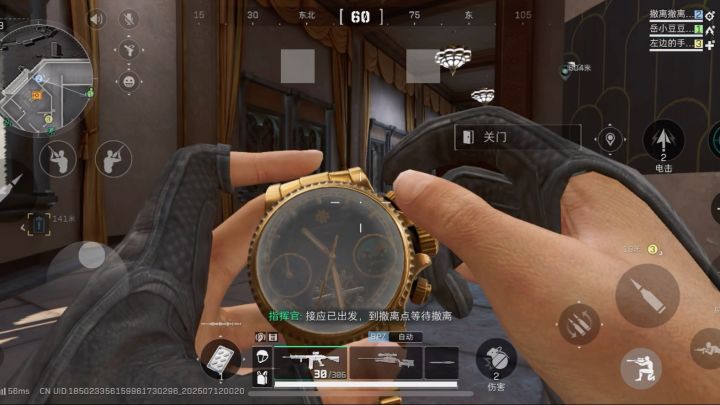 集合集合集合,摸金集合截图