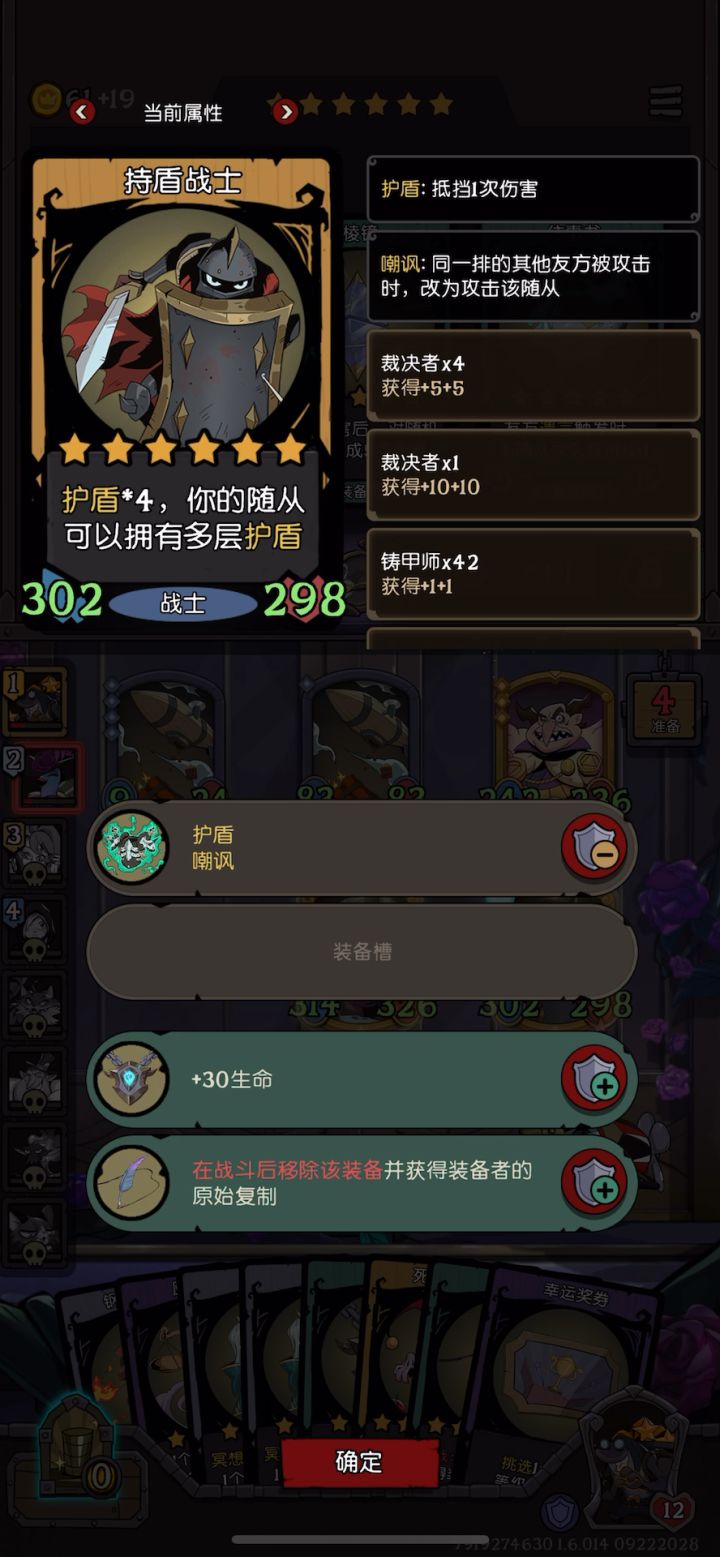 暴躁领主印钞机截图