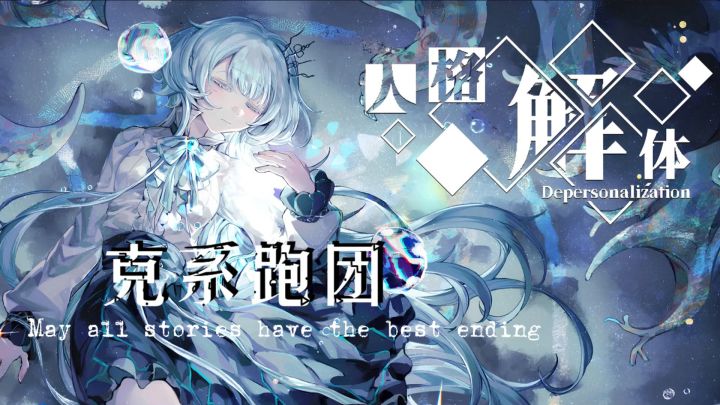 比COC跑团更上头!steam“好评如潮”的克系神作!截图