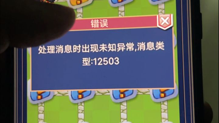 bug反馈@小谷and小得截图