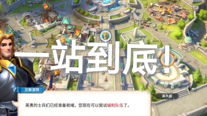 战火与永恒，一款画质不错的小游戏截图