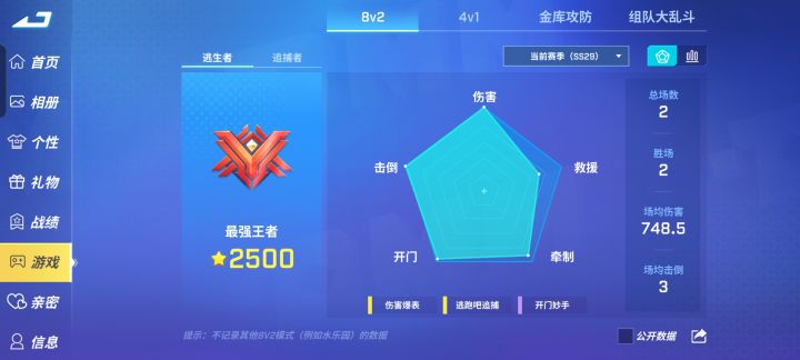 远古《逃跑吧猪猪》对局回放截图