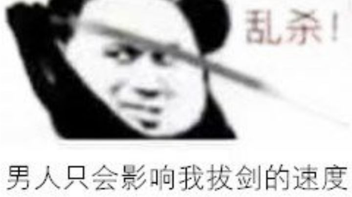 《教堂的白鸽不会轻吻乌鸦,酒馆的寒鸦四海为家》截图