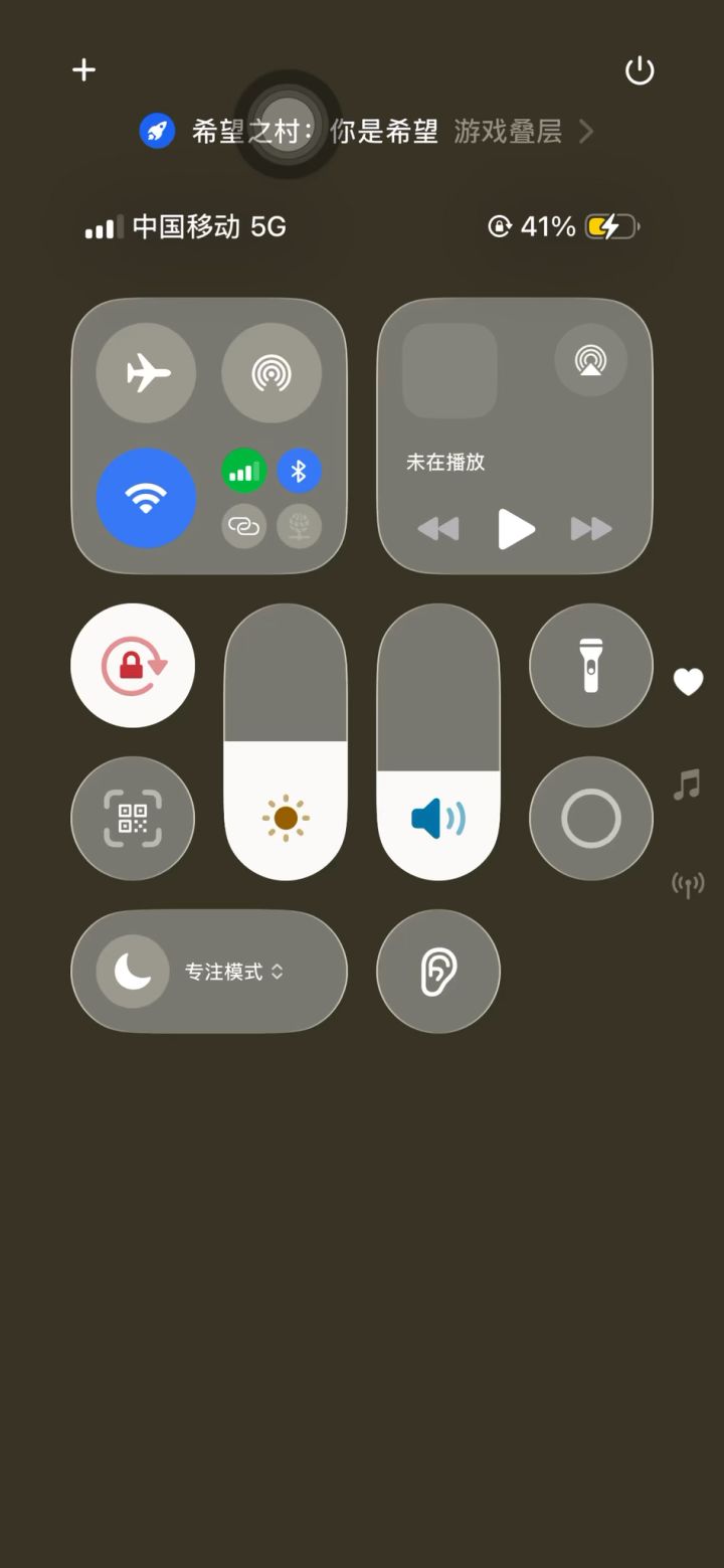 新档3天建筑进度😋截图