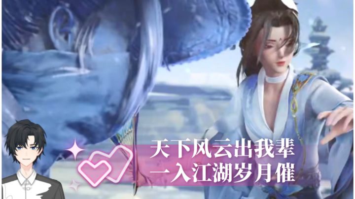 新笑傲江湖:在现在这个游戏环境下,还是可以玩玩的!截图